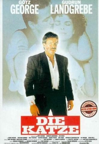 Кошка (фильм 1988)