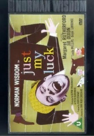 Просто так повезло (фильм 1957)