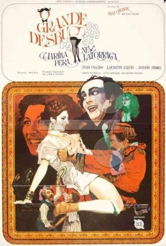 O Grande Desbum... (фильм 1978)