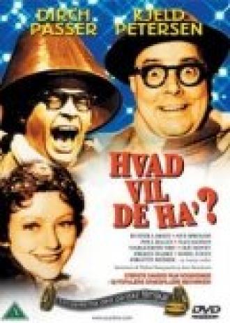 Чего вы хотите? (фильм 1956)