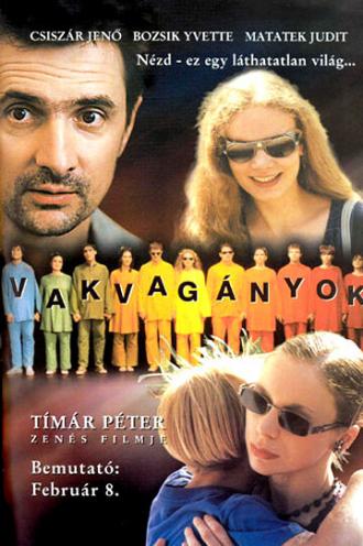 Слепые (фильм 2001)