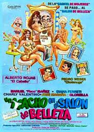 Un macho en el salón de belleza (фильм 1987)