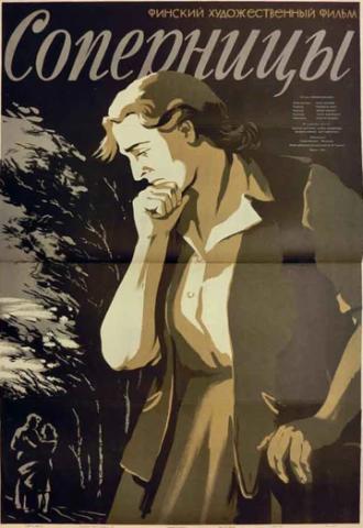 Соперницы (фильм 1953)