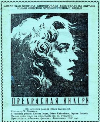 Прекрасная Инкери (фильм 1950)