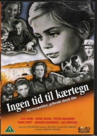 Будь мне дорог (фильм 1957)