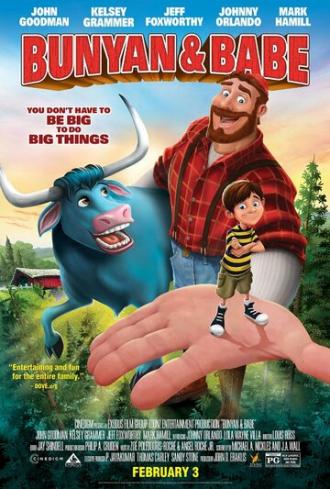 Баньян и малыш (фильм 2017)