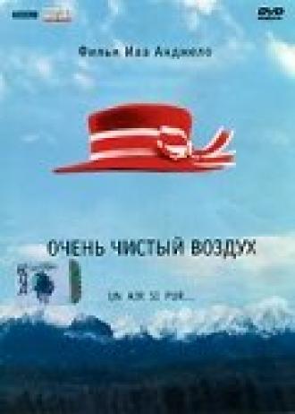 Очень чистый воздух (фильм 1997)
