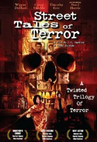 Территория вне закона (фильм 2004)