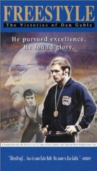 Freestyle: The Victories of Dan Gable (фильм 1999)