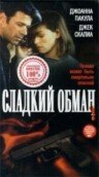 Сладкий обман (фильм 1998)