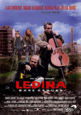 Обнаженная земля (фильм 2003)