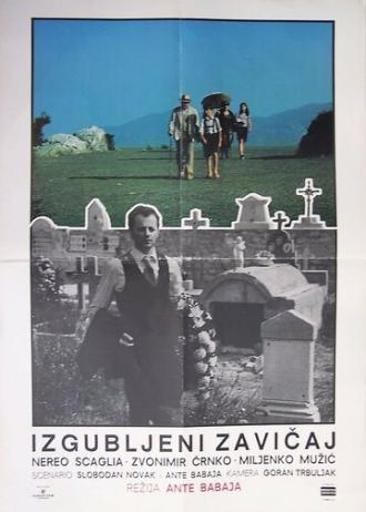 Потерянная Родина (фильм 1980)