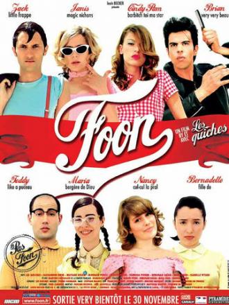 Foon (фильм 2005)