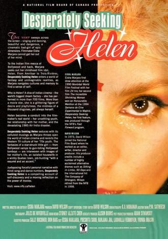 Desperately Seeking Helen (фильм 1999)