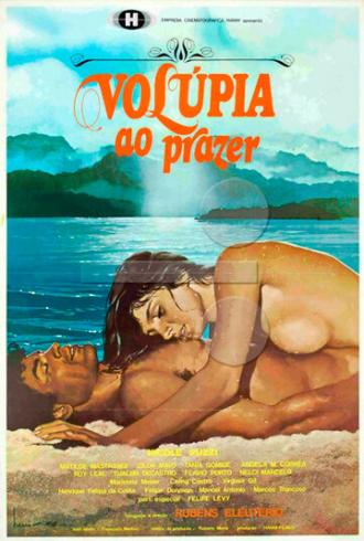 Похоть удовольствия (фильм 1981)