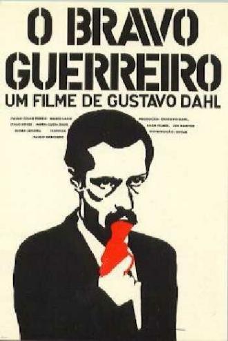 Храбрый воин (фильм 1968)