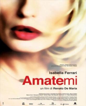 Любите меня (фильм 2005)