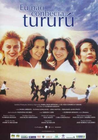 Я не знала Туруру (фильм 2000)