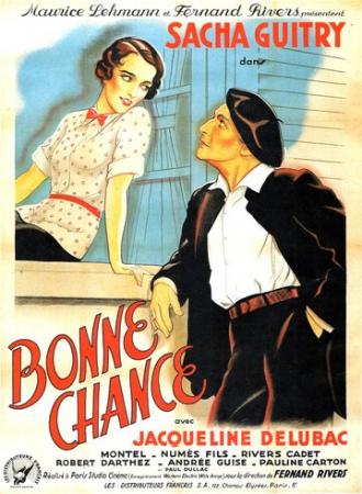 Удачи! (фильм 1935)