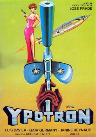 Агент Логан — миссия Ипотрон (фильм 1966)