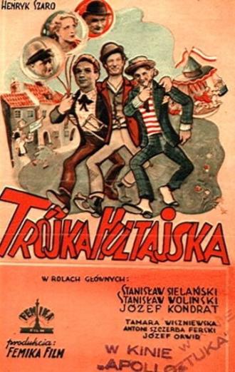 Три повесы (фильм 1937)