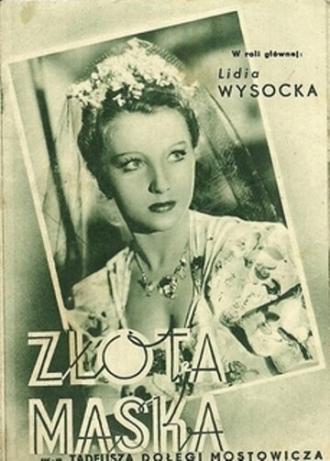 Золотая маска (фильм 1940)