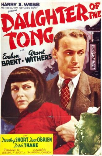 Daughter of the Tong (фильм 1939)