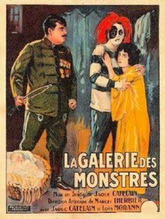 Галерея монстров (фильм 1924)