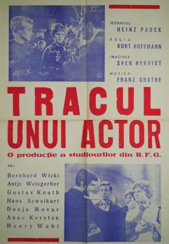 Страх перед сценой (фильм 1960)