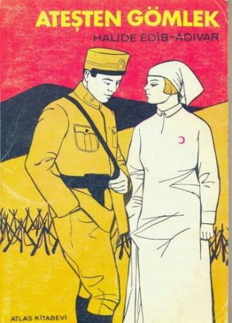 Огненная рубашка (фильм 1923)