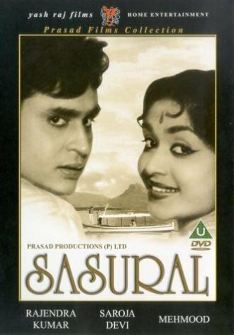Sasural (фильм 1961)