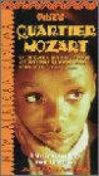 Quartier Mozart (фильм 1992)