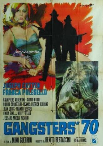 Gangsters '70 (фильм 1968)