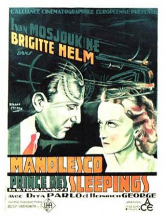 Манолеску — король воров (фильм 1929)