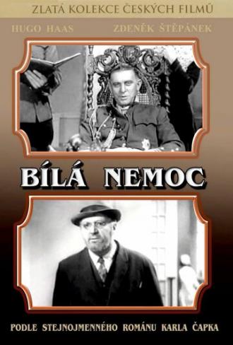 Белая болезнь (фильм 1937)