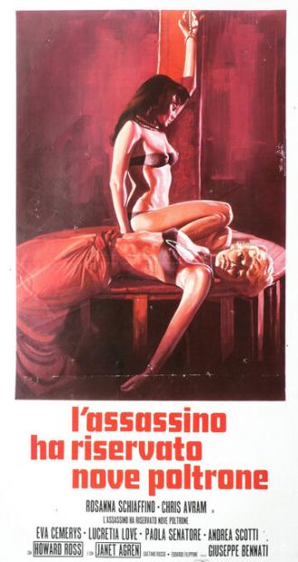 Убийца зарезервировал девять мест (фильм 1974)