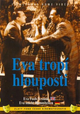 Эва делает глупости (фильм 1939)