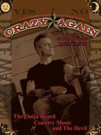 Crazy Again (фильм 2006)
