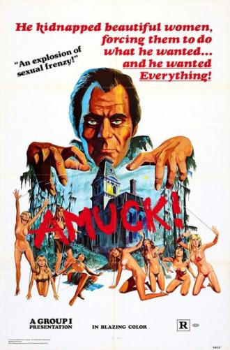 В поисках удовольствия (фильм 1972)