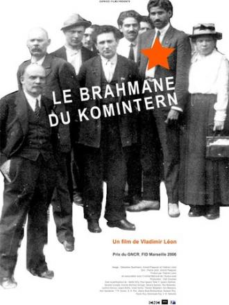 Брахман Коминтерна (фильм 2006)