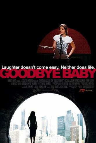 Прощай, детка (фильм 2007)