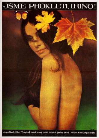 Мы прокляты, Ирина (фильм 1973)