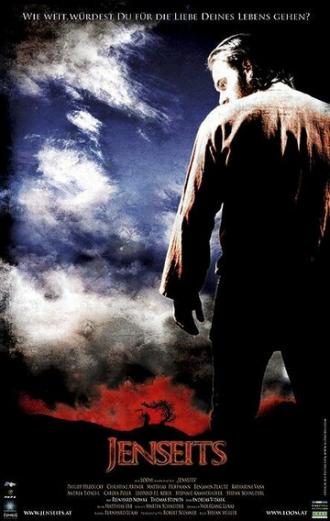 Потусторонний мир (фильм 2006)