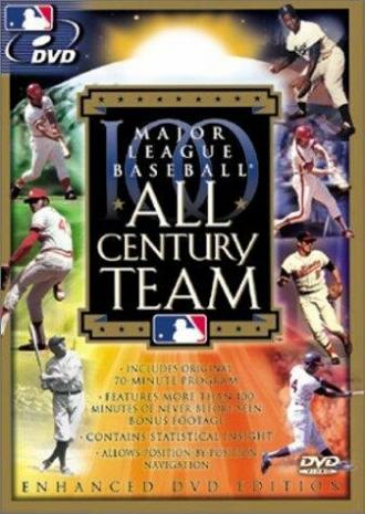 Major League Baseball: All Century Team (фильм 2000)
