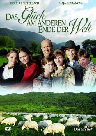 Целое состояние на другом конце света (фильм 2007)