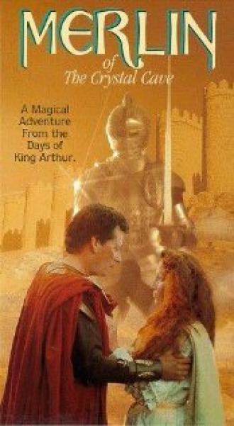 Мерлин из хрустальной пещеры (сериал 1991)