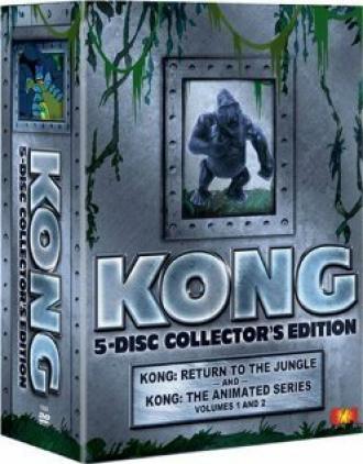 Конг: Анимационный сериал (сериал 2000)