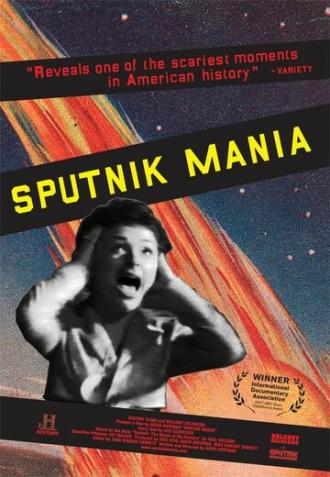 Спутник мания (фильм 2007)