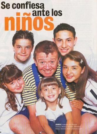 Да здравствуют дети! (сериал 2002)