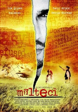 Беженцы (фильм 2007)
